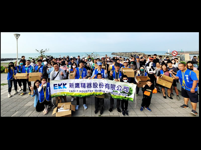 2024 New Eagle Precision Equipment Co., Ltd., Clean Beach.GO ~